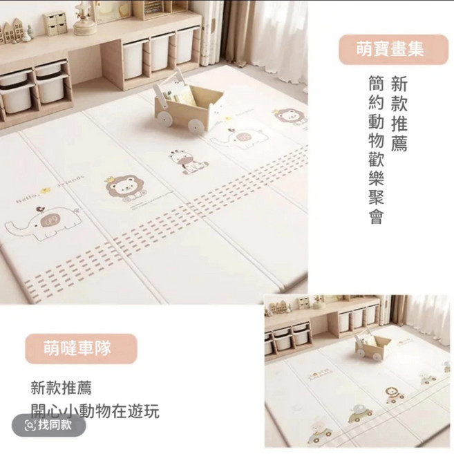 PIANUO 摺疊爬行墊 遊戲地墊 嬰兒爬行墊 XPE地墊 兒童摺疊墊 雙面圖案, 萌寶畫集+萌噠車隊