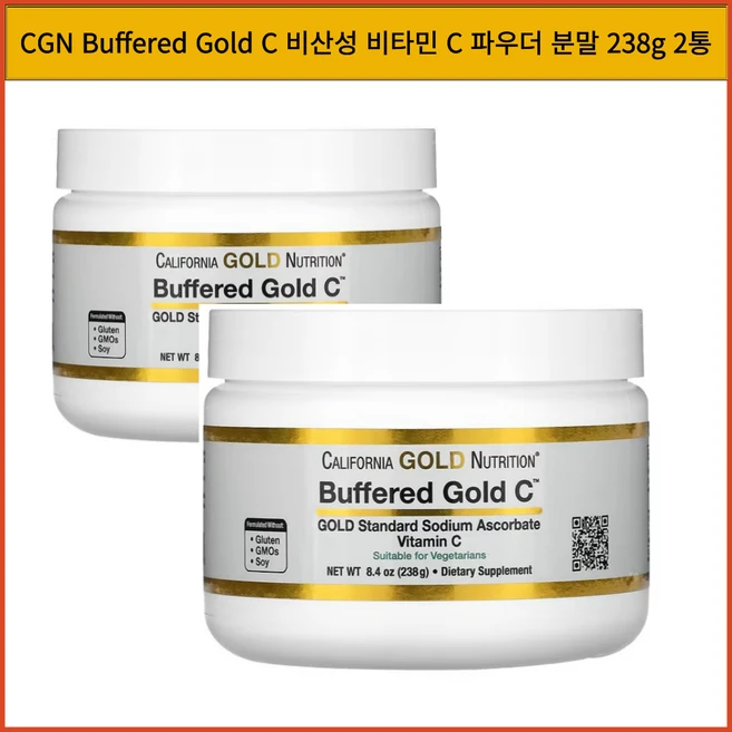 캘리포니아 골드 뉴트리션 완충형 Gold C 비산성 비타민 C 분말 238g x2, 2개 - 쿠팡
