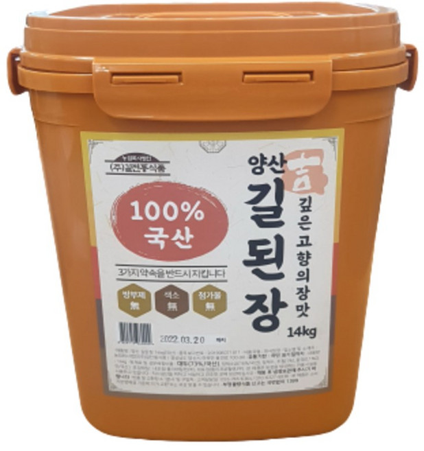(주)길전통식품 양산 길된장(국산), 14kg, 1개