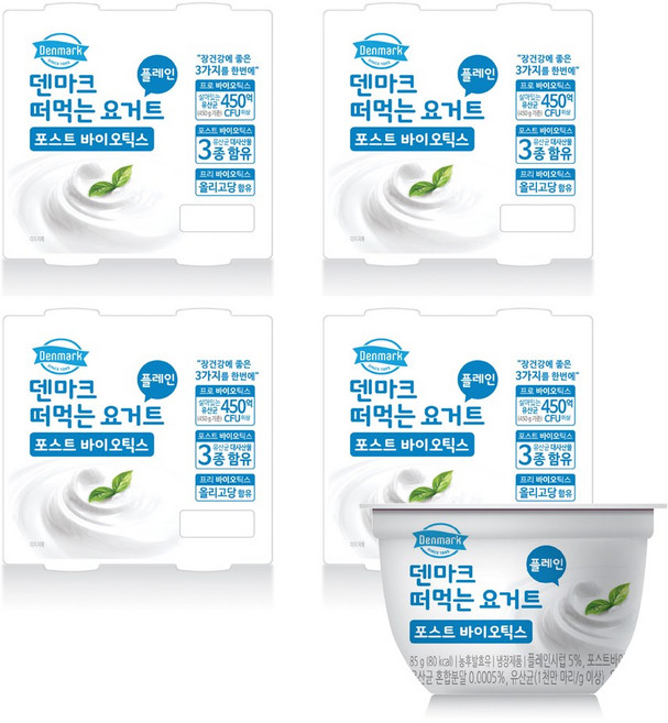 동원 덴마크 떠먹는 요거트 플레인 85g x 8 x 2개 아이스박스포장