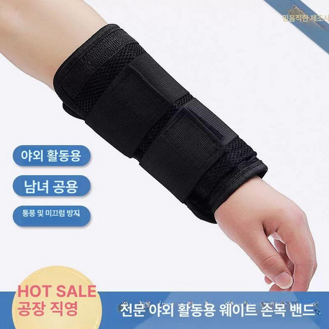 발목 모래주머니 중량밴드 중량 10kg 8kg 웨이트밴드, 손의무게조절5kg한쌍