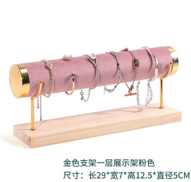 good 展示架手鍊手串首飾架子金屬手錶收納架珠寶道具, 1個, 金色一層架粉色, 金色, 一層架粉色