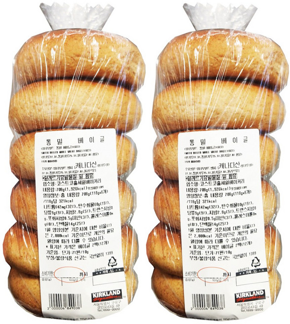 코스트코 통밀 베이글 6봉 + 통밀베이글 6봉, 708g, 2개
