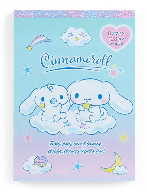 산리오 (SANRIO) 시나모롤 8 디자인 메모 430064