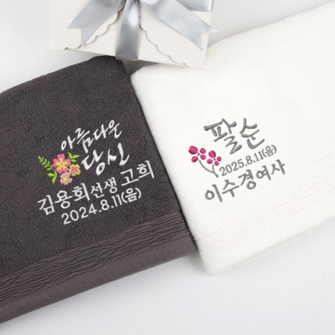 [프라자타올] 혼방사 180g 타올 수건 답례품, 20개, 다크그레이