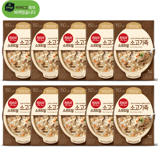 비비고 소고기죽 450g, 10개, 280g