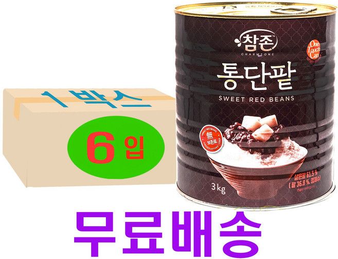 참존 통단팥 (원터치) 3kg X6개입(1박스), 18kg, 1개
