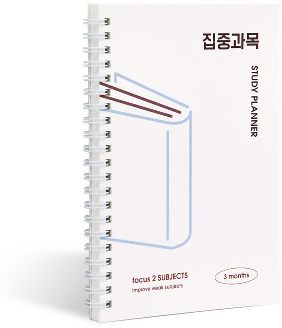 인디고 집중과목 3개월 스터디 플래너, 단일, 1개