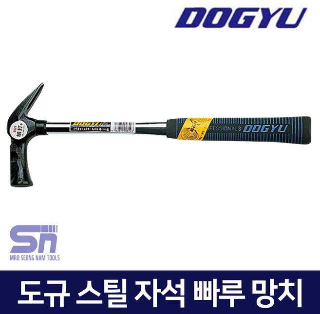 도규 장도리 스틸 자석 마그네틱 빠루 망치, 자석스틸빠루망치 390중, 1개