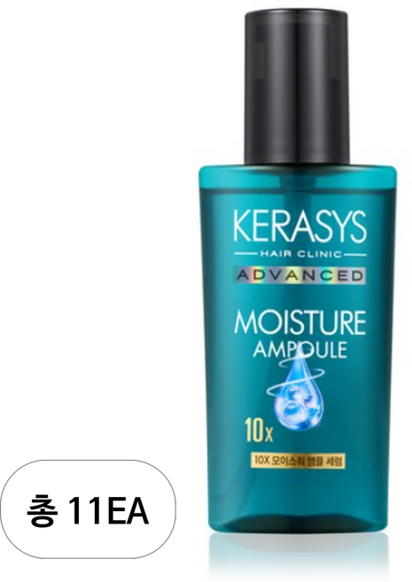 케라시스 어드밴스드 10X 모이스춰 헤어 앰플 세럼, 80ml, 11개