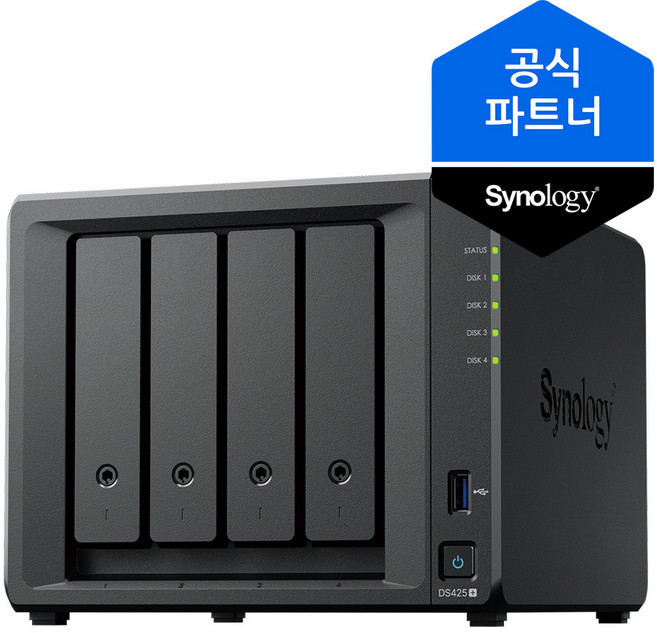 시놀로지 나스 DS425+ (4베이) 기업용 NAS구축 서버 케이스 (하드미포함)