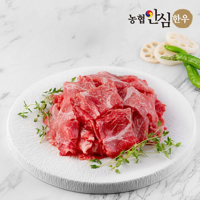 농협안심한우 1등급 한우 불고기용, 2개, 300g