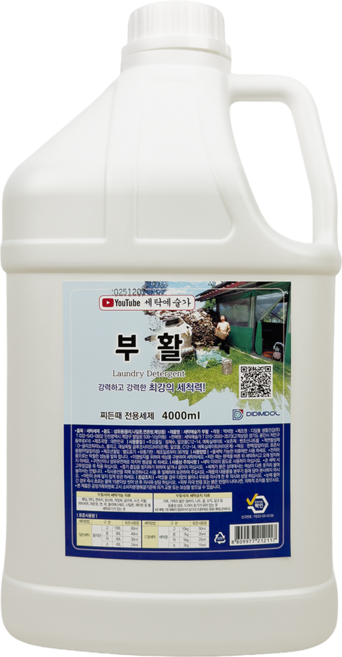 [세탁예술가]_부활세제 4리터 대용량, 1개, 4L