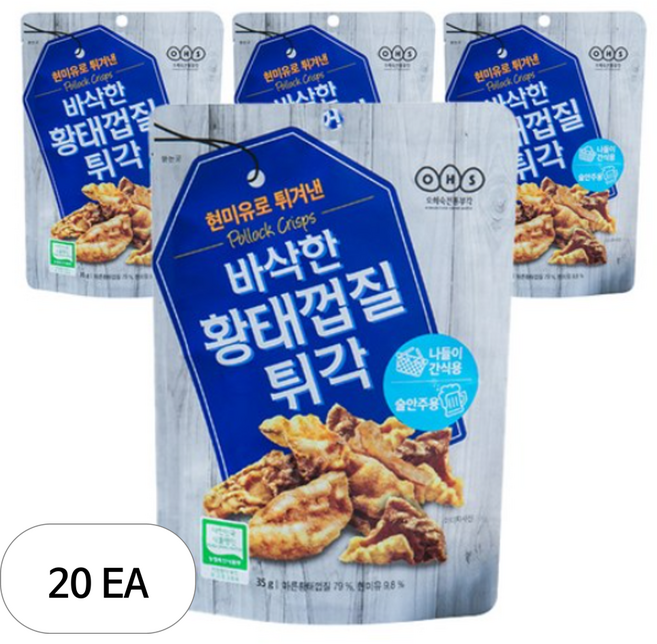 바삭한 황태 껍질 튀각, 35g, 20개