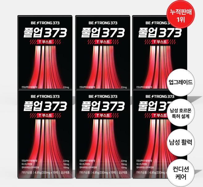 풀업373 T부스트 6박스(90매) 삼칠삼 전칠삼, 6박스, 15회분