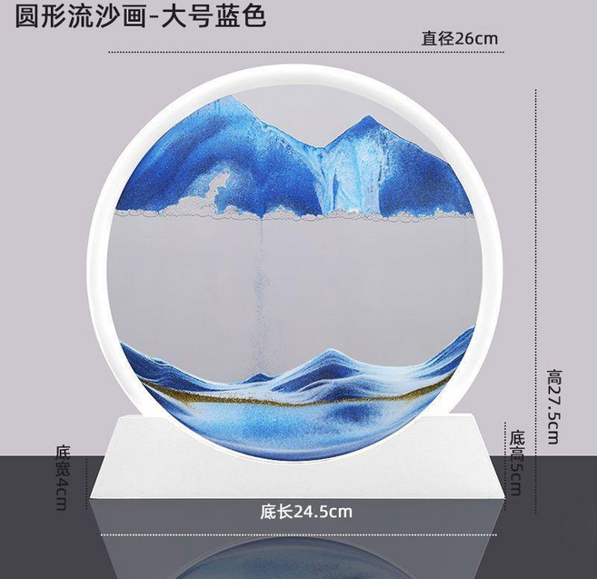 圓形流沙畫沙漏擺件, 藍色, 圓白框, 12寸鋼化升級