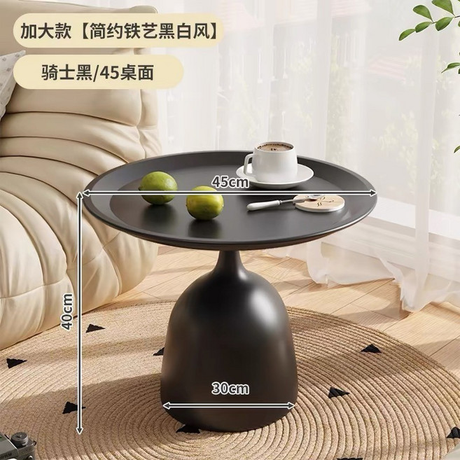 椿嶼 奶油小邊幾 鐵藝圓桌 客廳茶几 簡約臥室陽臺桌, 加大款【簡約鐵藝黑白風】騎士黑/45桌面