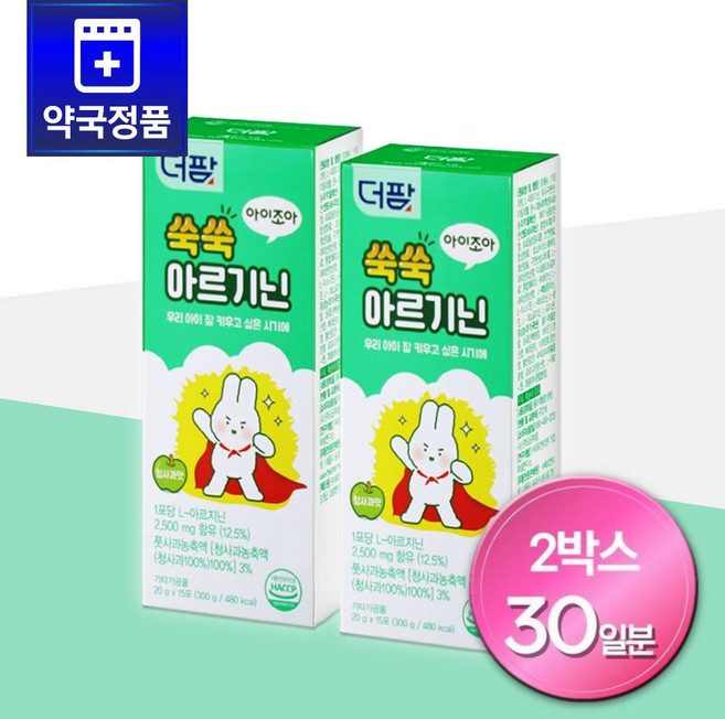더팜 쑥쑥아르기닌, 2박스, 300g