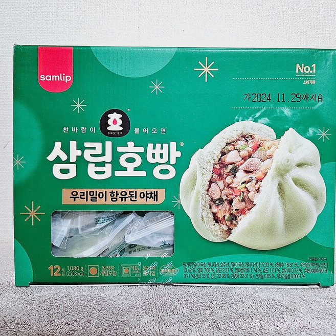 삼립 우리밀 야채 호빵 90g, 12개