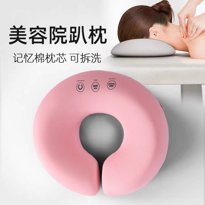 記憶棉美容院推拿按摩U型趴趴枕 麵部臉墊枕, 1個, 淺粉色-記憶棉趴枕 防滑款 , 外徑30x30+內徑12x12+高6