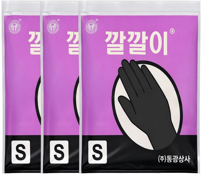 오라이브 동광상사 깔깔이 라텍스 미용장갑 블랙, 3개, 소형 S
