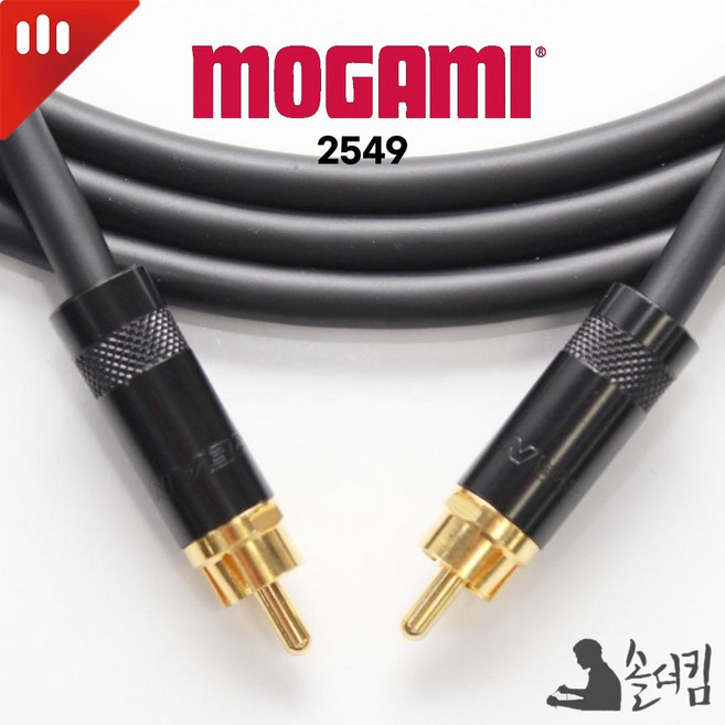 리안 모가미 2549 AUX 케이블 / 양 RCA (길이 선택), 1M