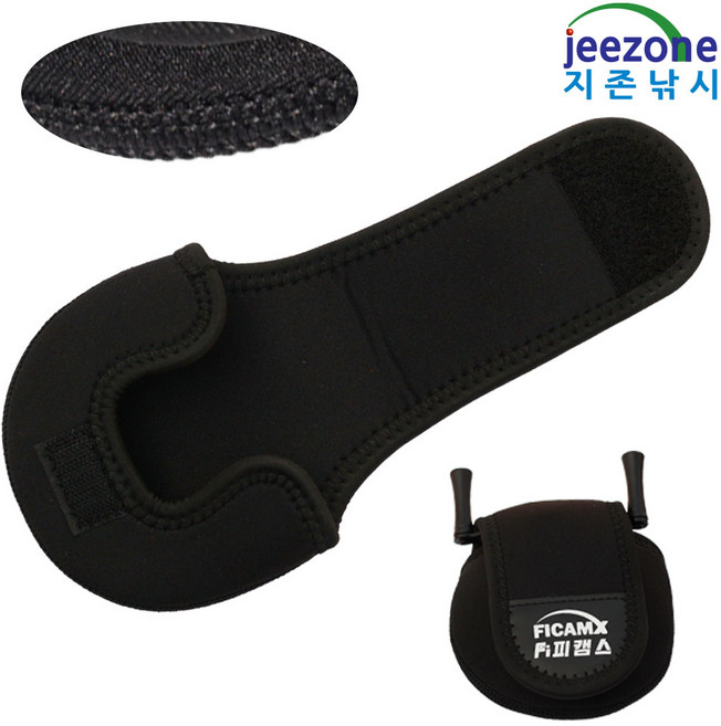 지존낚시 베이트릴 파우치 릴커버 릴케이스, 1개, 블랙