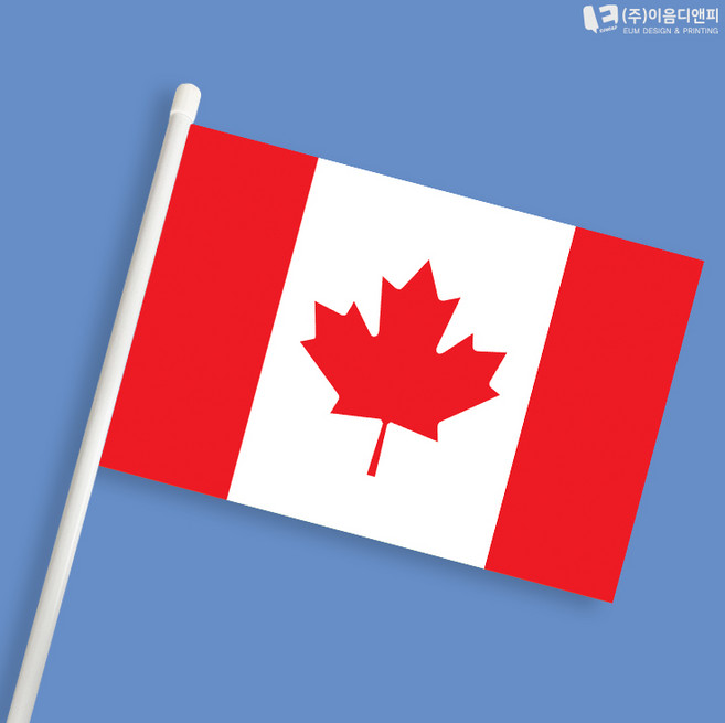 만국기 미니깃발 만국기깃발 여행깃발 여행미니깃발 해외여행미니깃발 태극기깃발 행사깃발 여행소품 미니국기 나라깃발 깃발제작, 단면사각 (양면X) - 깃발대포함, 1개, 캐나다