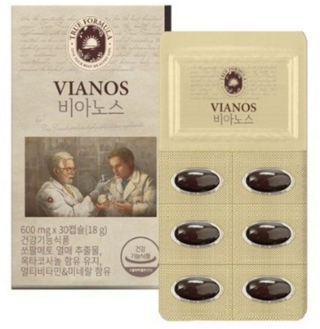 트루포뮬러 비아노스, 30정, 51개