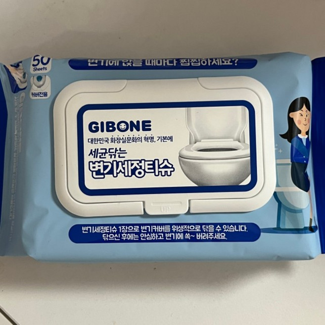 기본에 물에녹는 화장실 변기 세정티슈 캡형 50매 3팩, 3개
