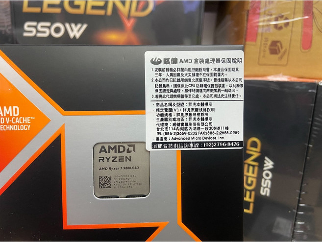 啓紘電腦 AMD Ryzen 7 9800X3D AM5 八核心十六線處理器