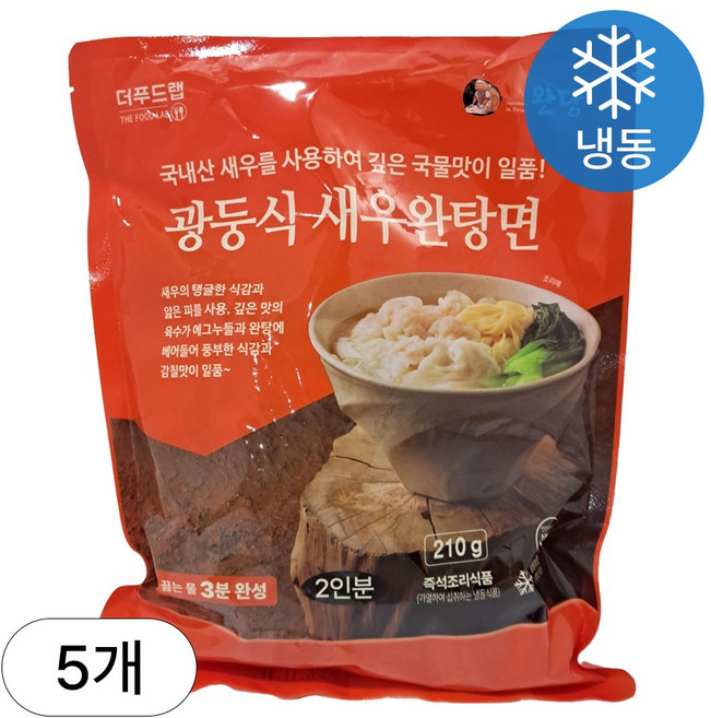 [인생건어물] 광둥식 새우완탕면 210g 5봉 밀키트 대용량 업소용, 5개