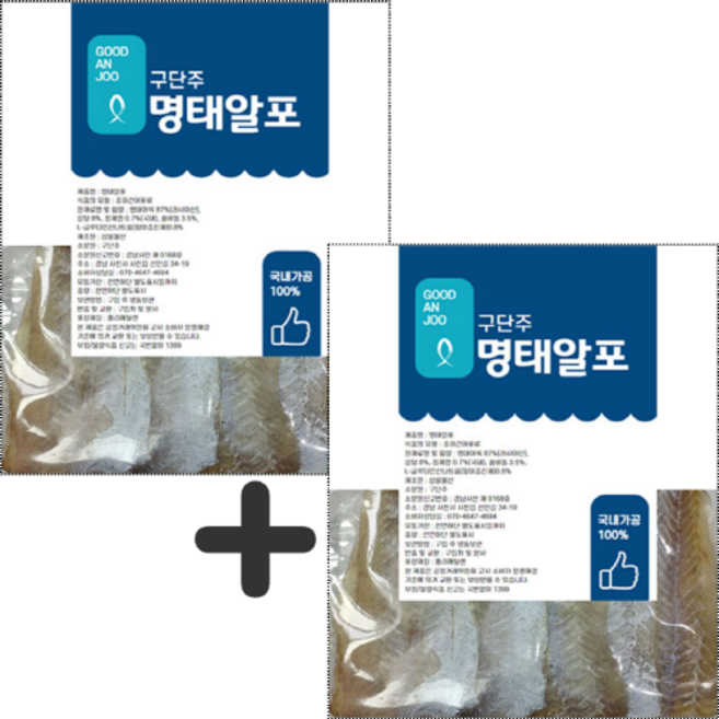 구단주 건어물 명태알포 300g 2개 / 삼천포 국내가공 러시아산