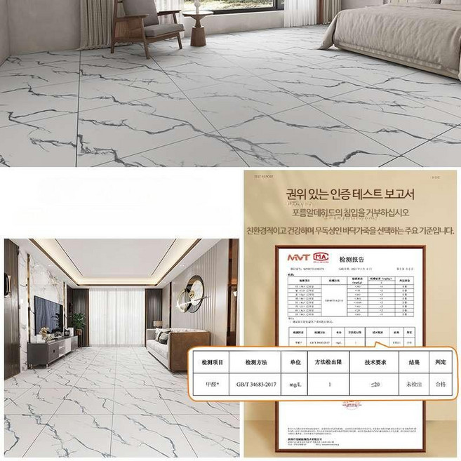 리폼 바닥재 가죽 두꺼운 PVC 셀프 접착 장판 매트, 윤염옥 K1003