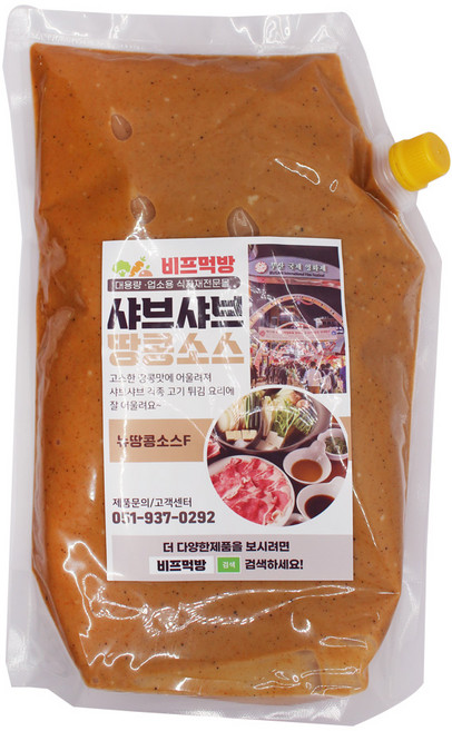 샤브샤브 뉴 땅콩소스F 2kg 전골요리 소스 (대용량/업소용), 1개