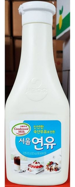 업소용 식당 식자재 재료 서울우유 연유 튜브 500g, 본상품