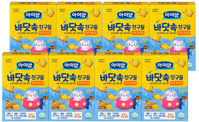 아이얌 바닷속 친구들 치즈 비스킷, 치즈맛, 50g, 8개