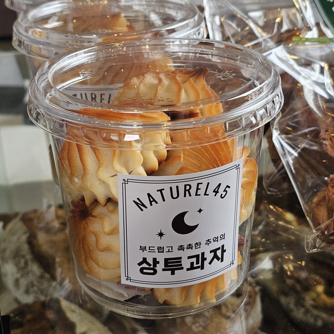 백앙금 상투과자 추억의 디저트 과자 6개입 나튀렐45