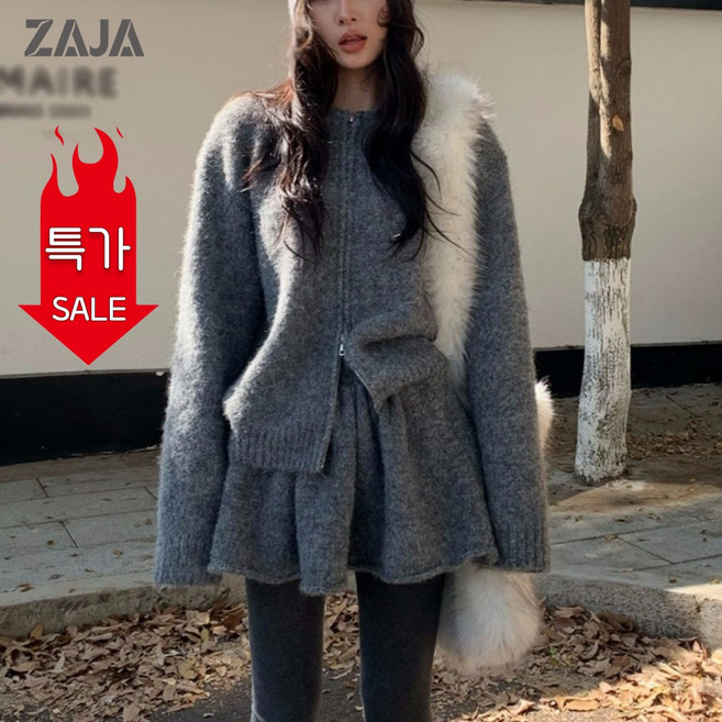 ZAJA 여성 니트 투피스 가을 겨울 캐주얼 집업 가디건 미니 스커트 세트