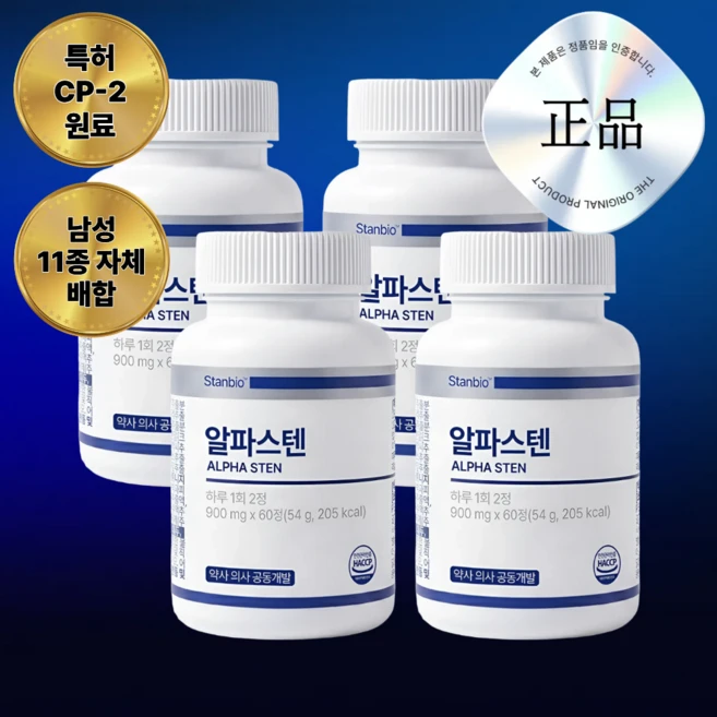 알파스텐정 stanbio 전활제 전립선 집중설계, 4개, 60정 - 쿠팡