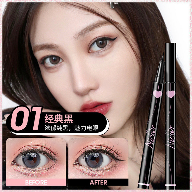 Nicor 極細眼線筆 防水防油不暈染 眼線液筆 持久速乾, 1個, 01-黑色