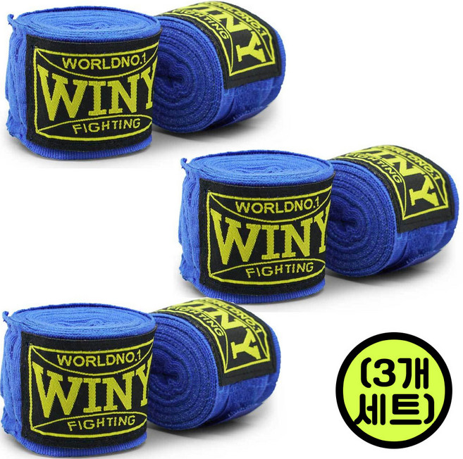 위니 복싱핸드랩 4M 블루 3세트 복싱붕대 손목부상방지, BlueColor, 3개