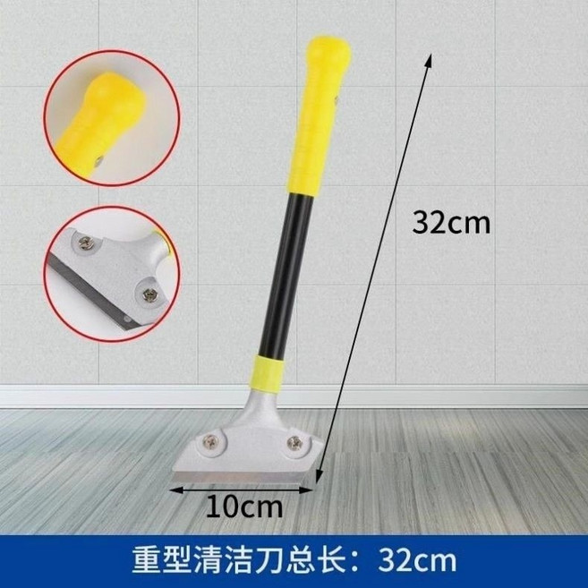 鋁合金刮刀 鋒利堅固強力去污 清潔刀 牆皮神器 玻璃地板美縫除膠刮刀, 小鏟子刮刀,刀片10片/盒, 1個