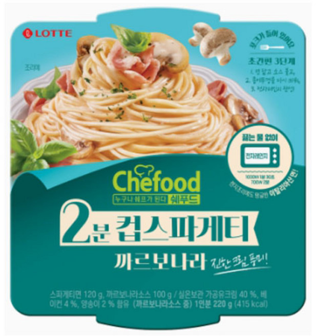 쉐푸드 2분컵스파게티 까르보나라, 4개, 220g