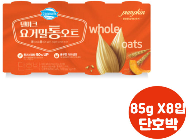 덴마크 요거밀통오트 단호박 요거트 680g(8입)X2개/냉장무료배송, 16개, 680g