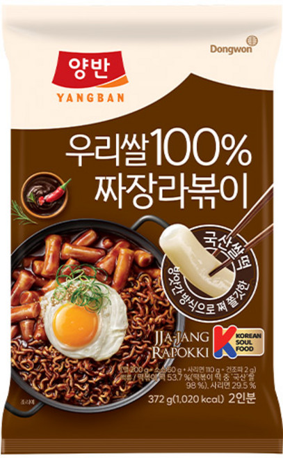 동원 양반 우리쌀 짜장라볶이 372g(2인) x 2개