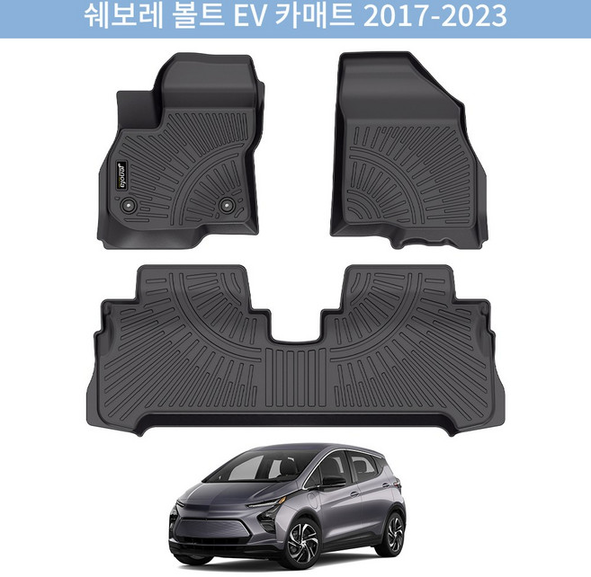 Jenofa 풀세트 3D 방수 방진 tpe카매트 간편한 사계절 세트적용 자동차매트, 쉐보레 볼트 EV 2017~, 블랙