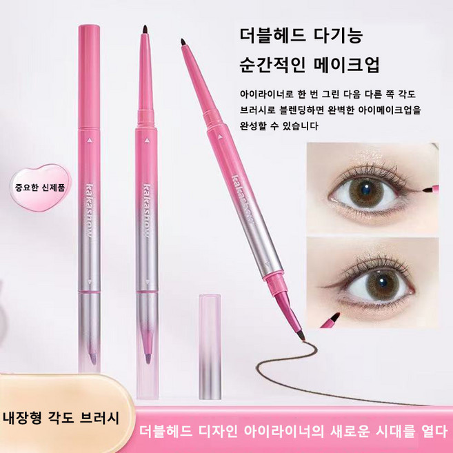 워터프루프아이라이너와 앵글 브러시를 갖춘 더블 헤드 아이라이너, 1개, 03다크 브라운