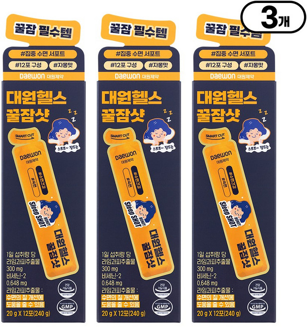 [본사직영] 대원제약 꿀잠샷 라임과피추출물 라임껍질, 3박스, 12회분