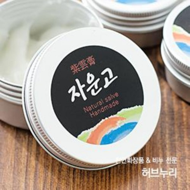 스티커220번 블랙 자운고 스티커 16개